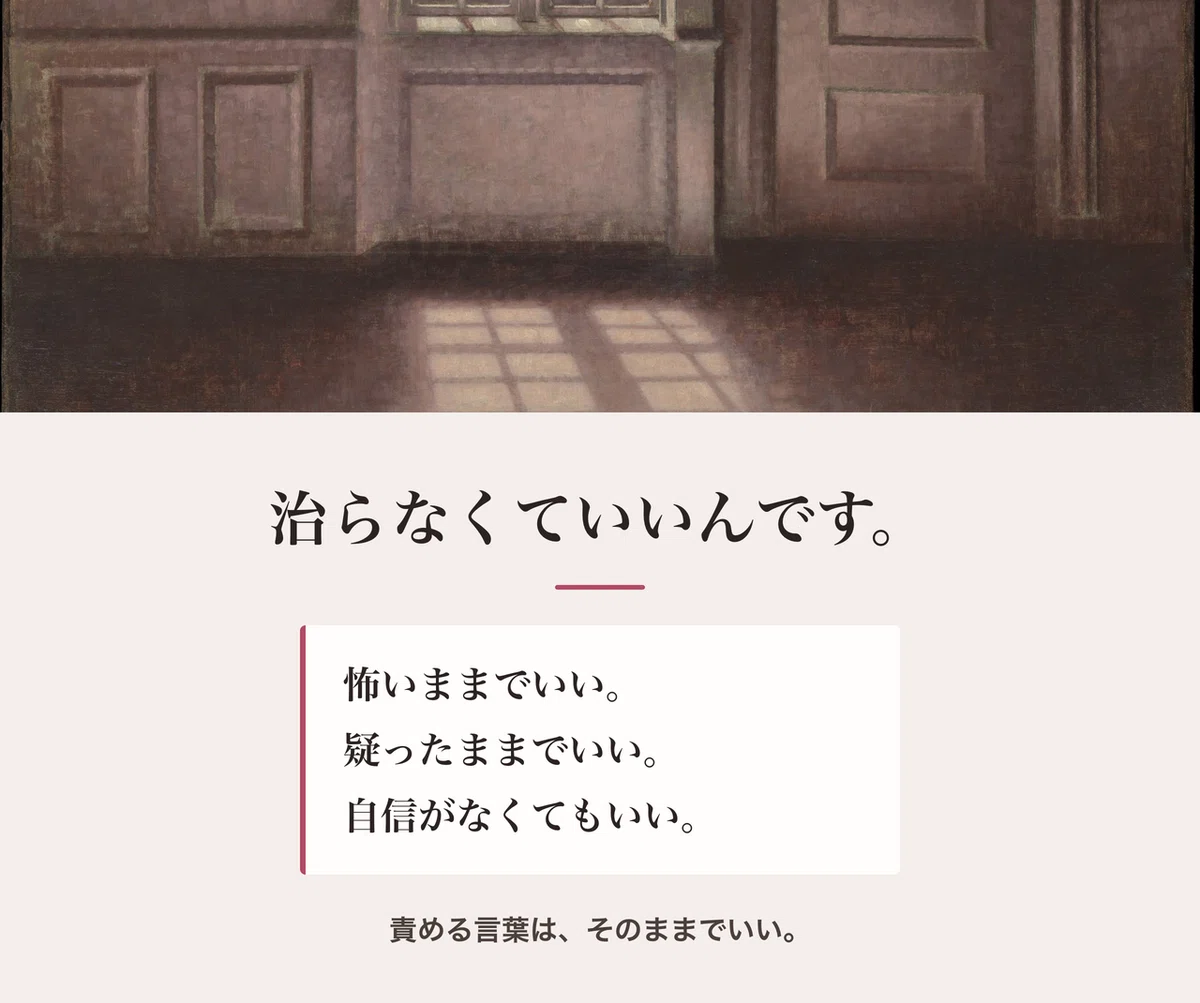 [How to Journal] A method to write 3 lines and close with 