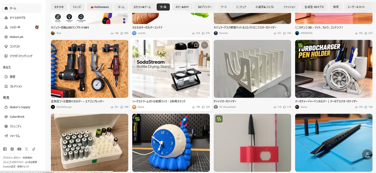 3D Printers: Is it okay if I can't design? Things I learned before ...