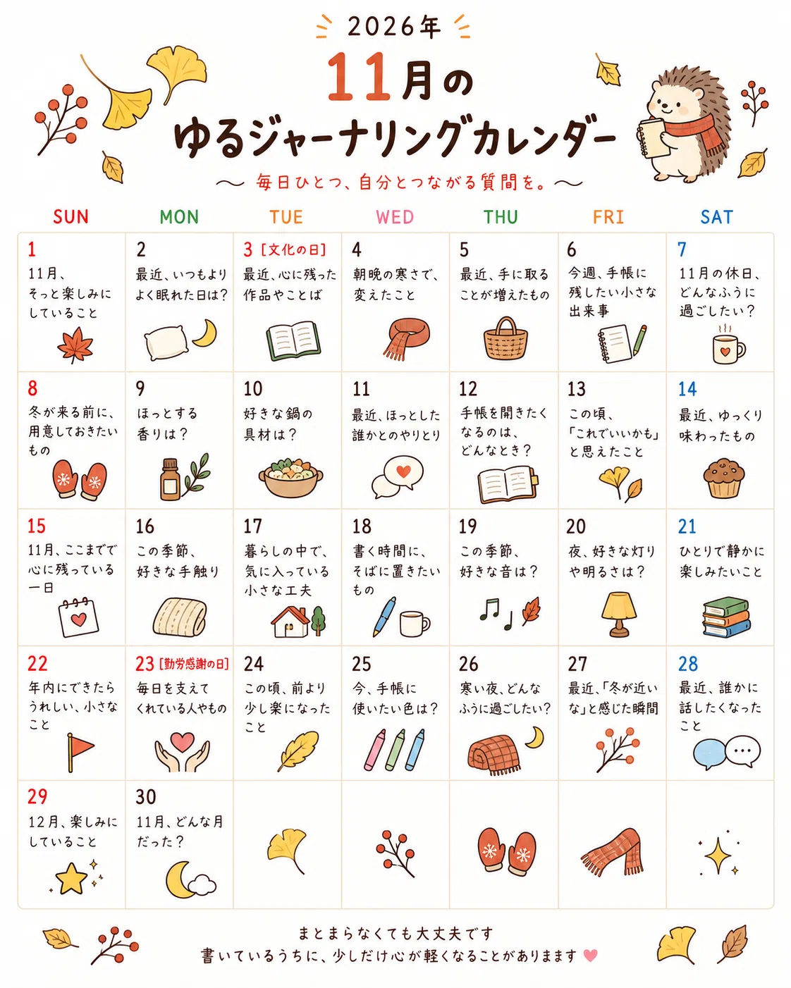 [November Edition - 100 Yen] Casual Journaling Calendar & November ...