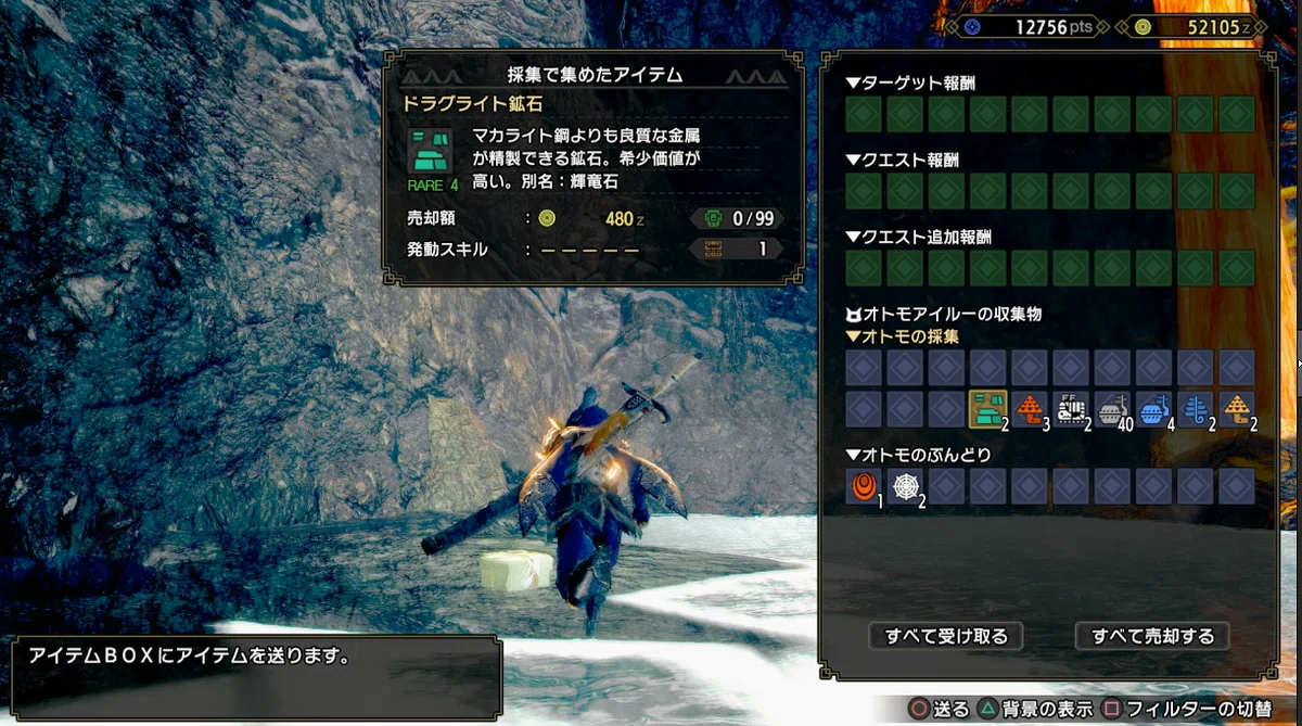 [Game Diary] Monster Hunter Rise Laid-back Irregular Diary #9 (Nice to ...