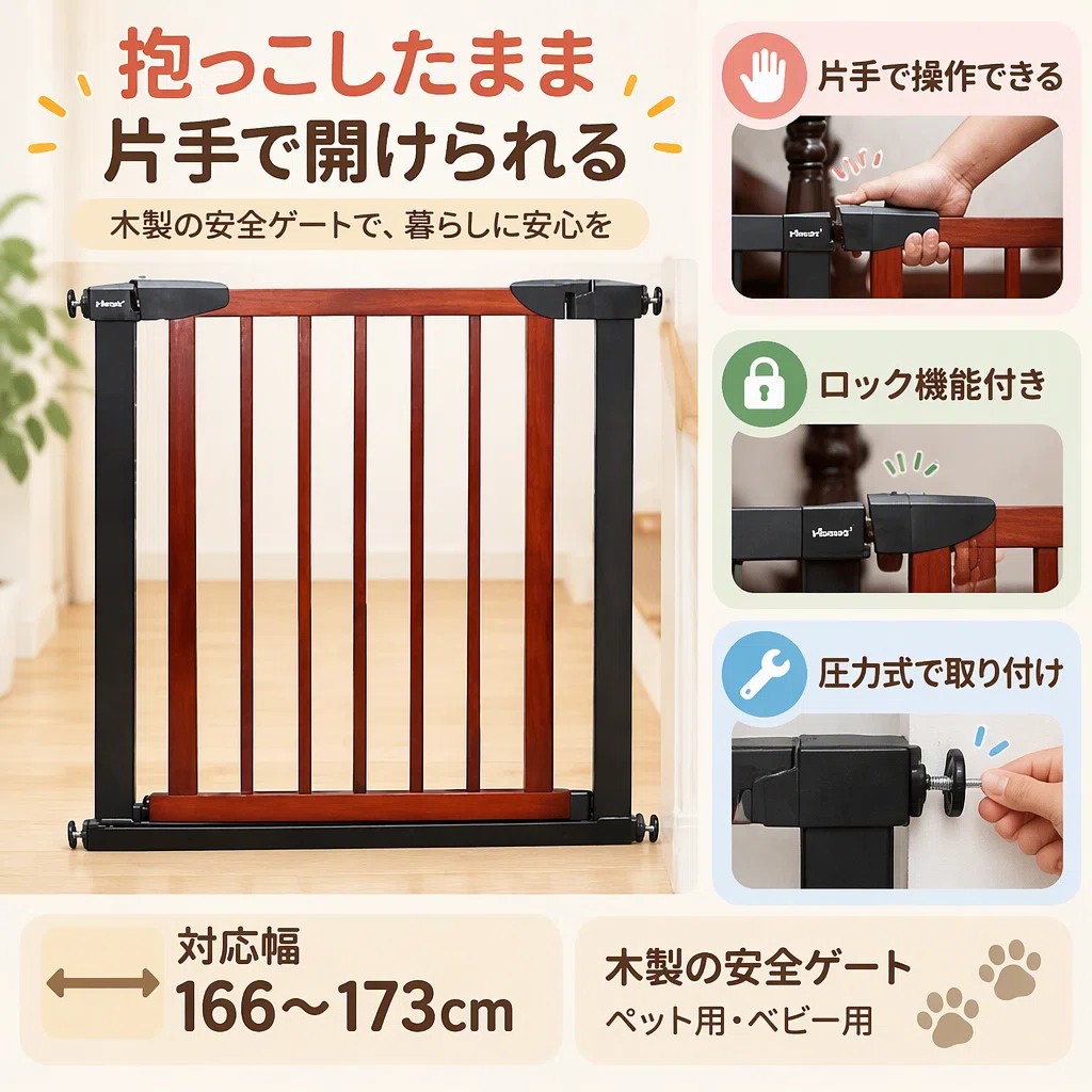 Which wooden gates are easy to pass through when your hands are full ...