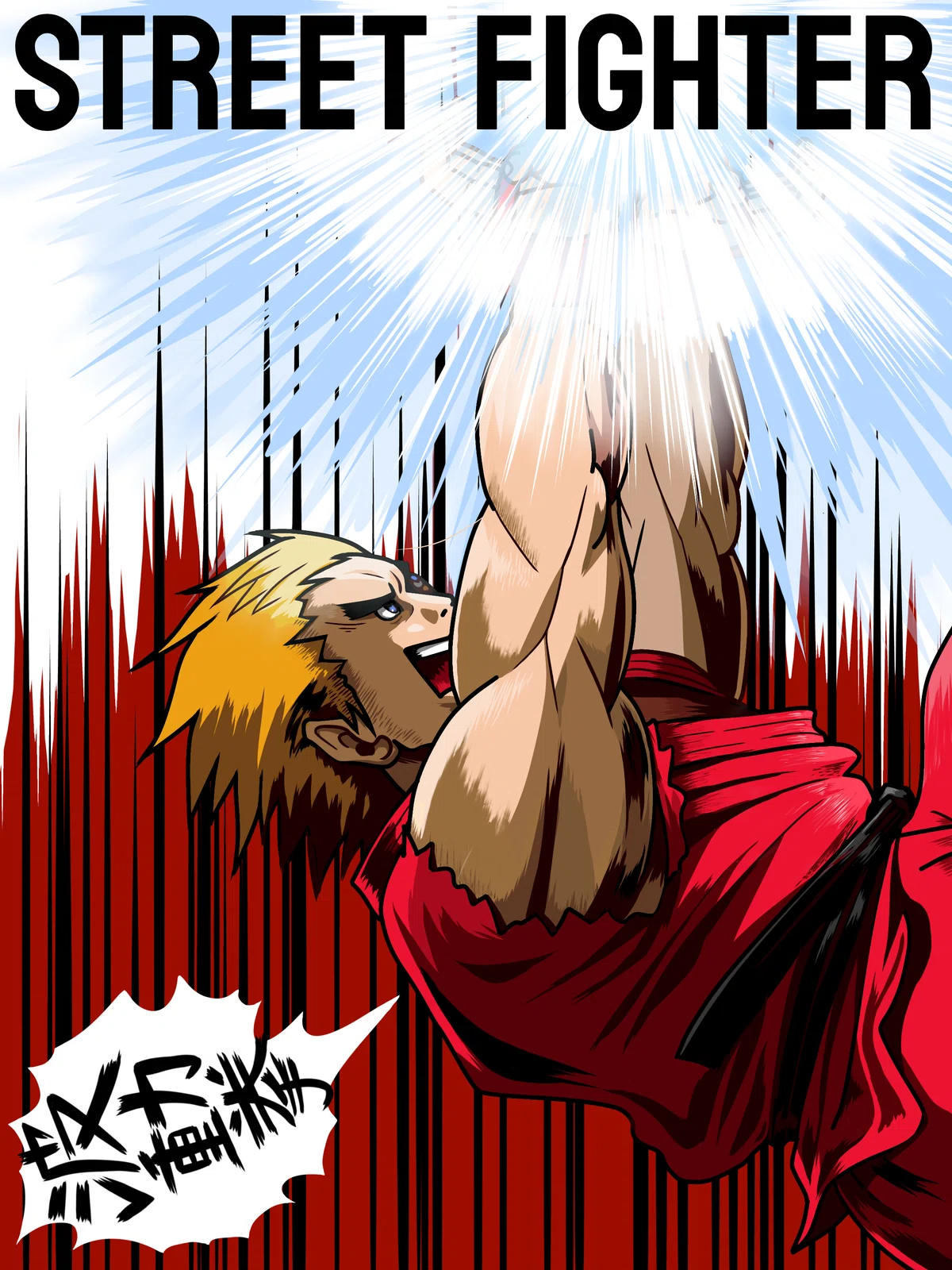[Movie Analysis] Why are the evaluations of 'Street Fighter' and ...