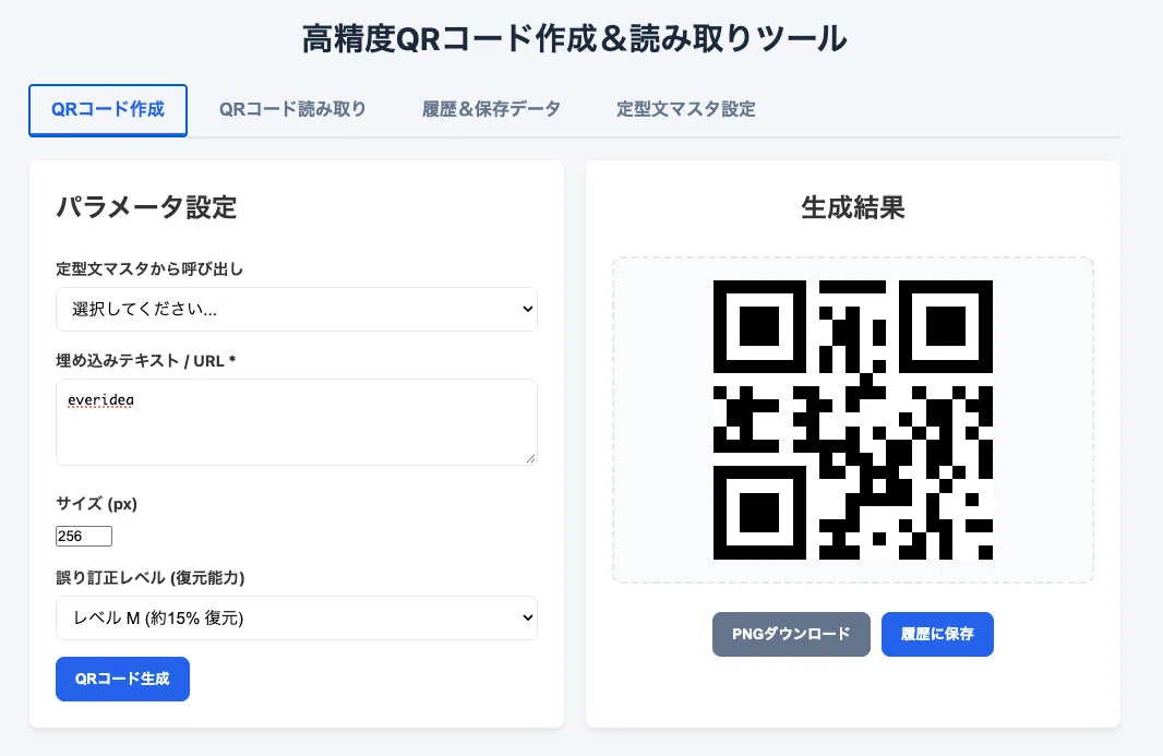 [Completely Offline & Free] I built a 'High-Precision QR Code Creation ...