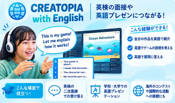[November Event] Notice of CREATOPIA 500-yen Joint Trial Session🎮 ｜株式会社 ...