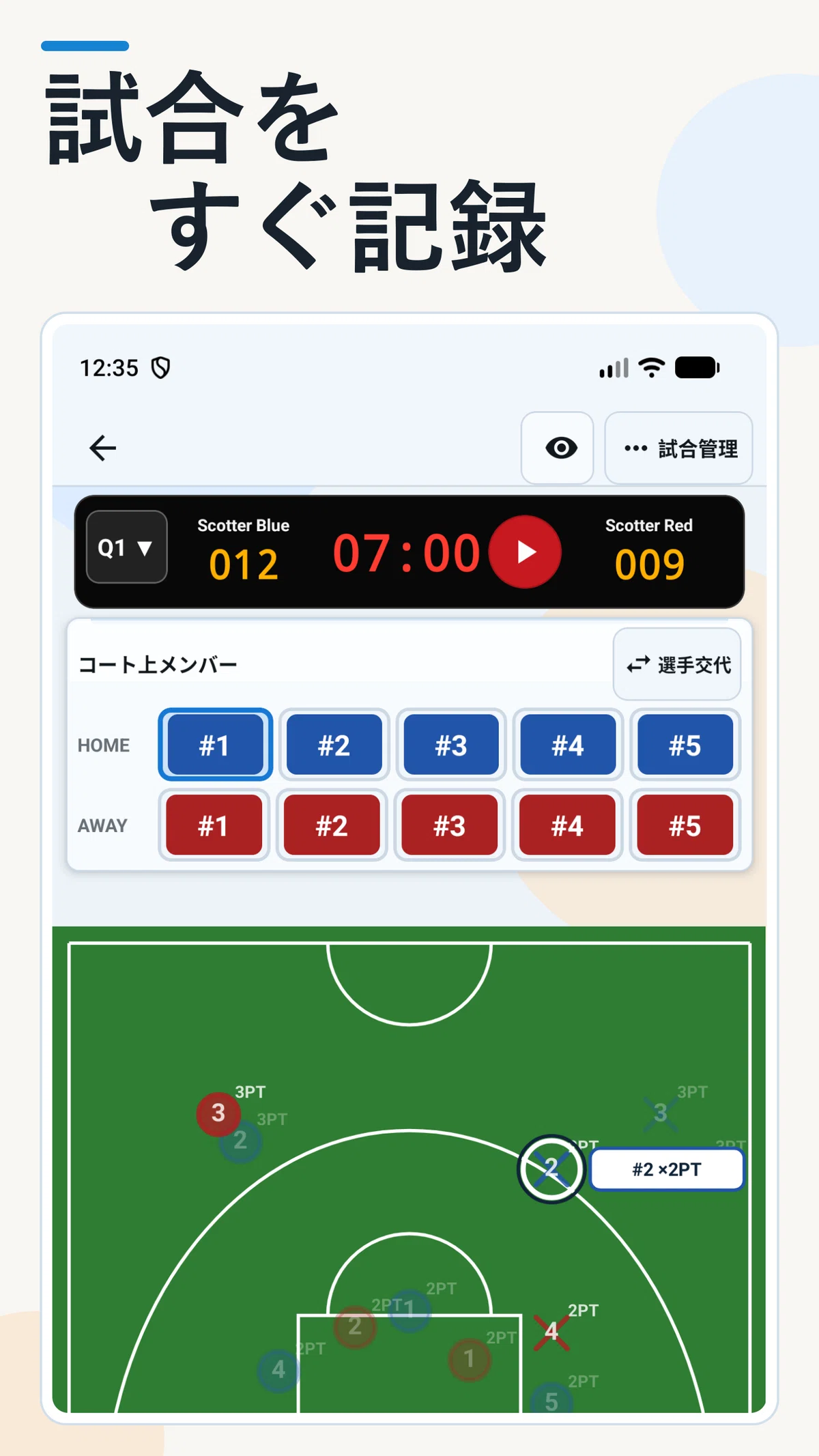 Stat Recording Tablet Basketball Basketball Score and Stats App