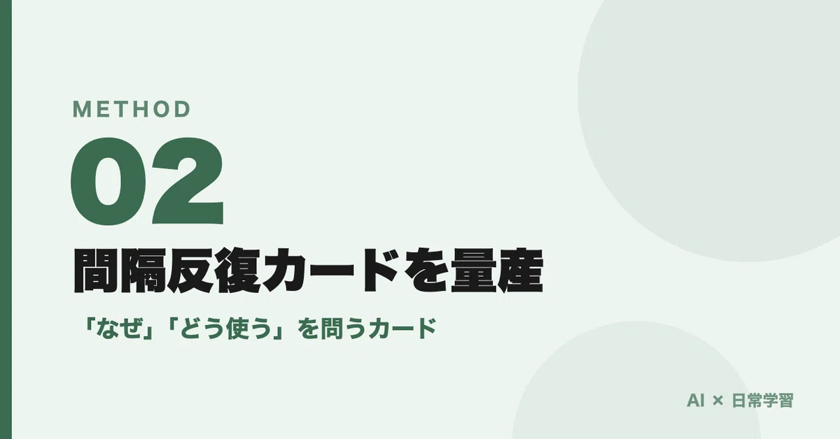 [For Advanced Learners] From 