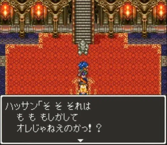 [Dragon Quest VI Analysis] Is it terrifying from the perspective of the ...