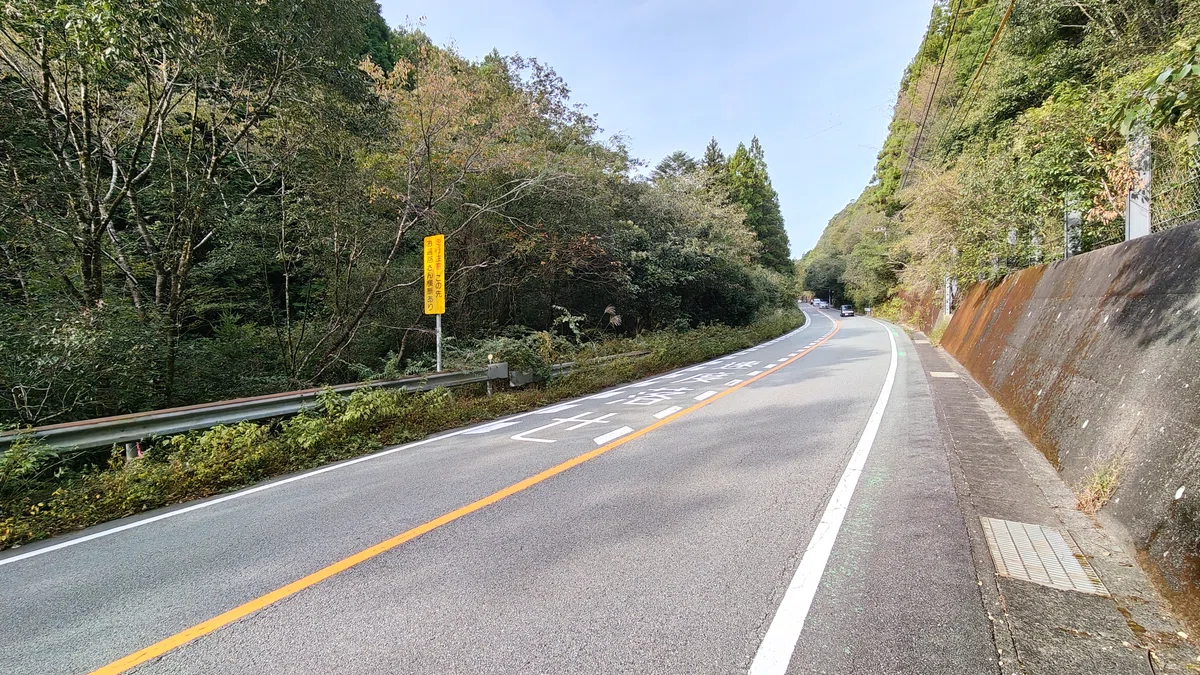 [Walking Pilgrimage Day 10] Roadside Station Hiwasa to Temple 24 ...