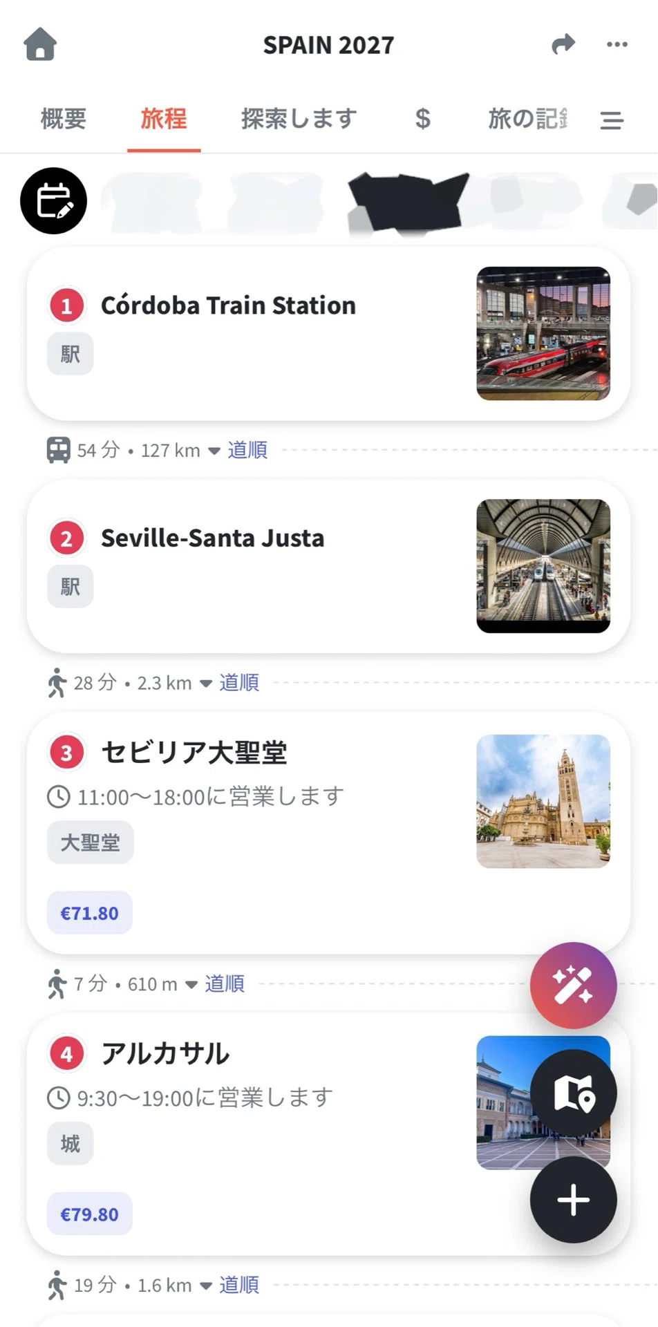 Mother-Daughter Spain Trip [Preparation Part 2] Useful Apps for Sharing ...