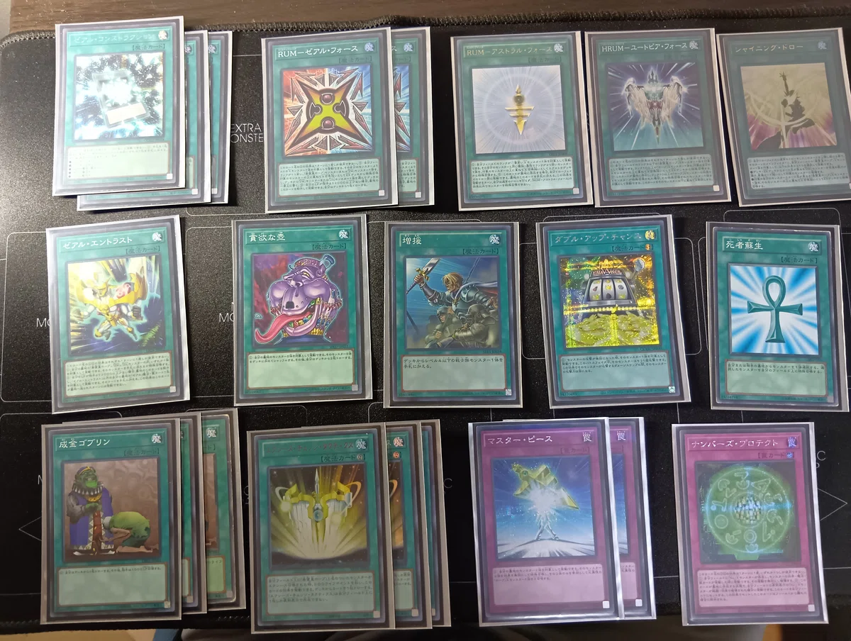 [Mad Teacher's Diary #104] I tried listing my retired Yu-Gi-Oh! decks ...