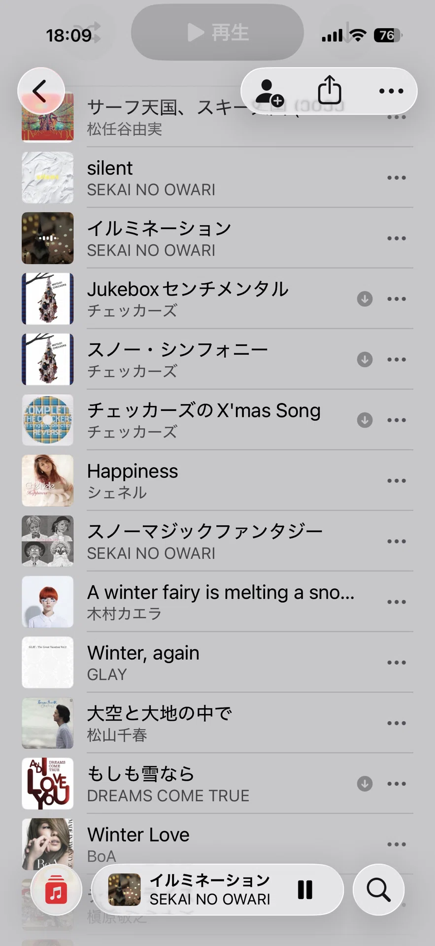 【わたしの音楽】旅の準備〜マイプレイリスト🎵〜｜関水 りんご