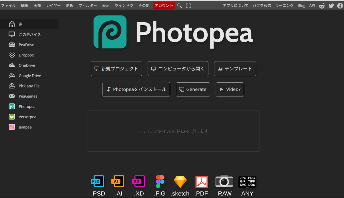 No Installation Required! The Amazing Free Browser-Based 'Photoshop ...