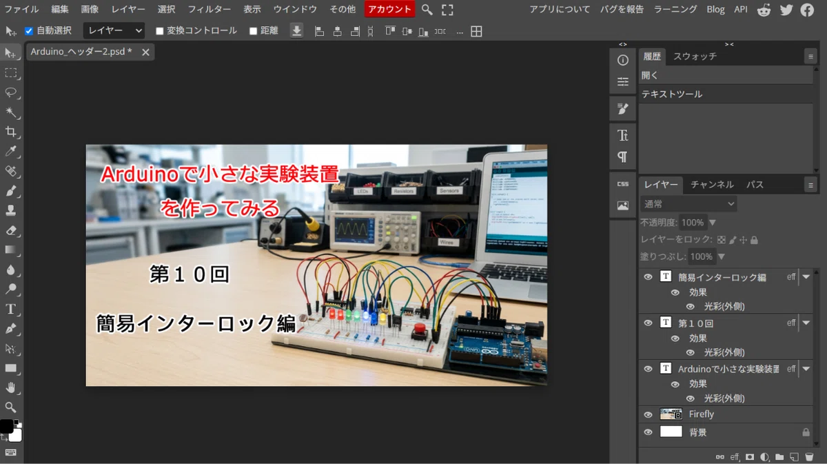 No Installation Required! The Amazing Free Browser-Based 'Photoshop ...