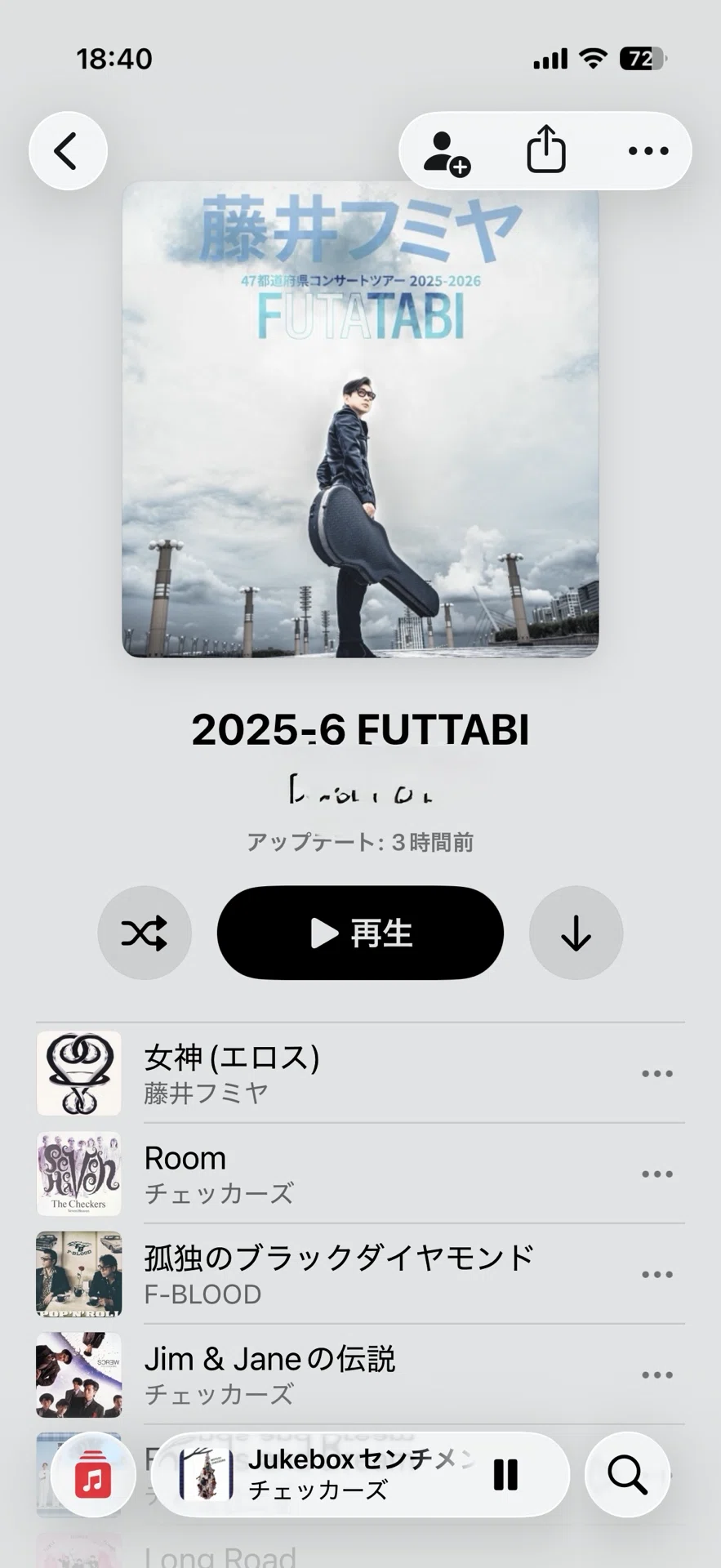 [My Music] Preparing for a Trip ~My Playlist🎵~｜関水 りんご
