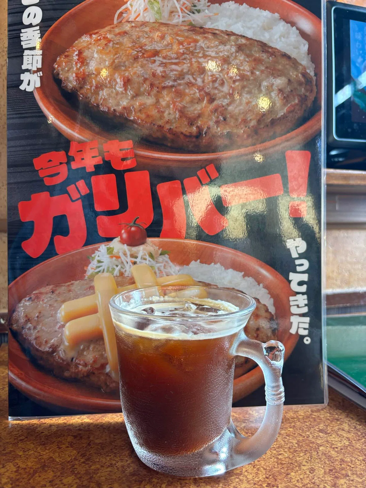 [Bikkuri Donkey Okazaki Minami Store] My wife and I went for breakfast ...