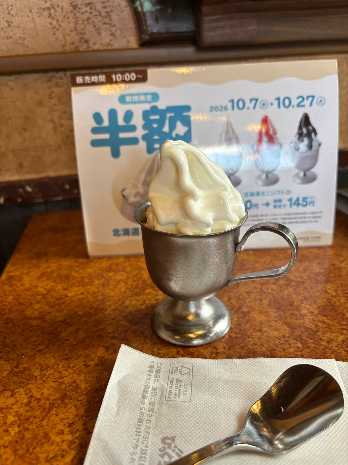 [Bikkuri Donkey Okazaki Minami Store] My wife and I went for breakfast ...
