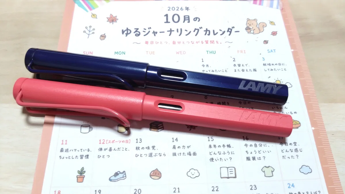 Note 8 Cpu Five minutes at night with a fountain pen. Long autumn nights and ...