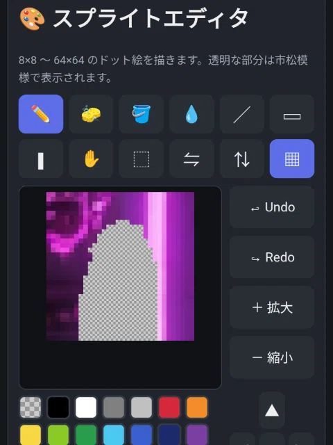 [PotePote PC] 3D Demo｜スイッチくん🐻😊 │ BASIC言語、配布中 │ AIを実験場にして遊ぶ🌈