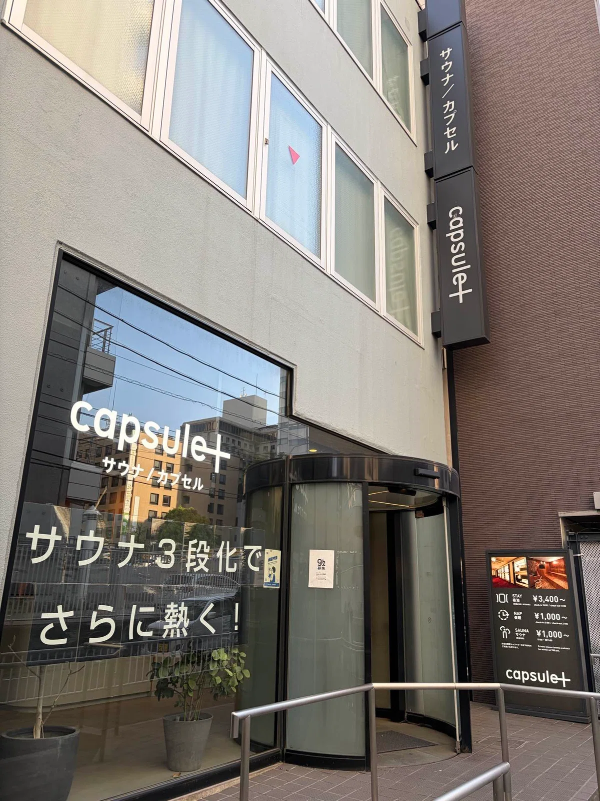 [Tantan/Yokohama] 