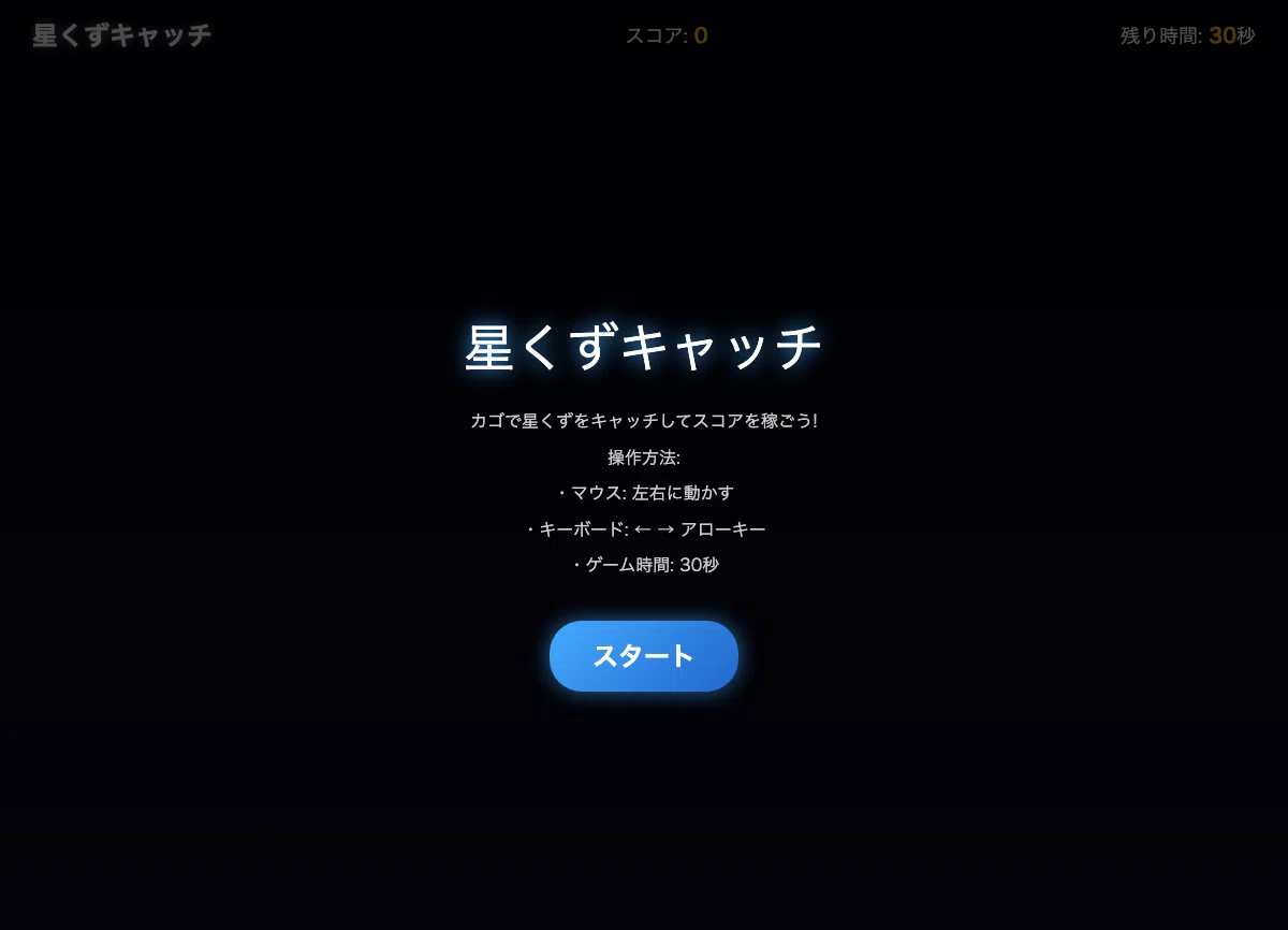 [Part 14] It doesn't end with just having AI make a game. Looking back ...