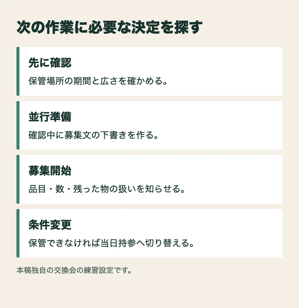 For those aiming for school administration in Gifu Prefecture ...
