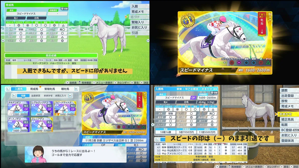 [43rd] Achieving the Filly Triple Crown with Speed still at 
