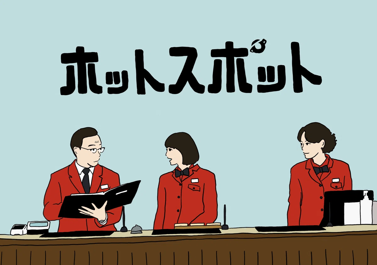 [Film Food Reproduction Diary] 