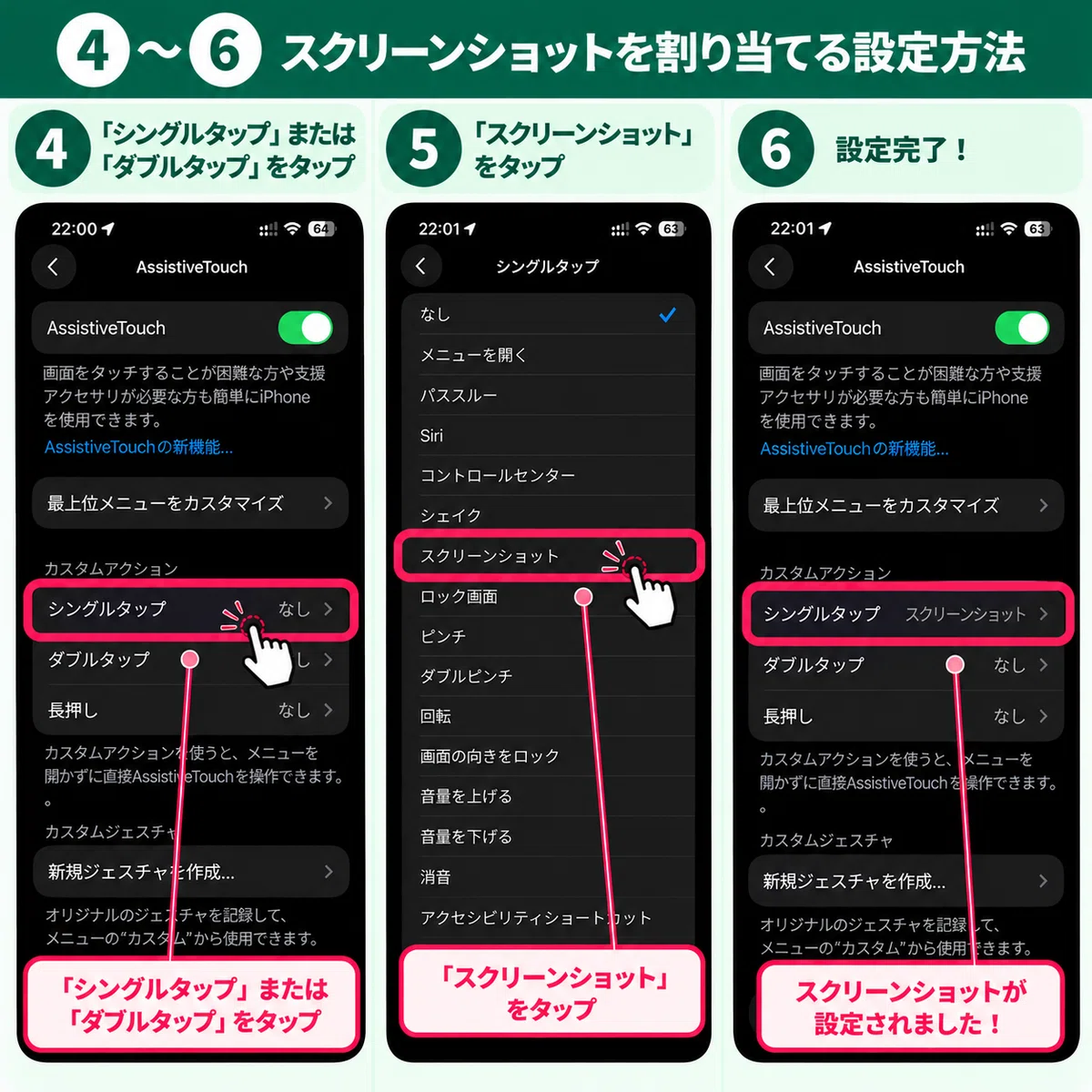 [iPhone Tips] Are you making the most of that round button on your ...