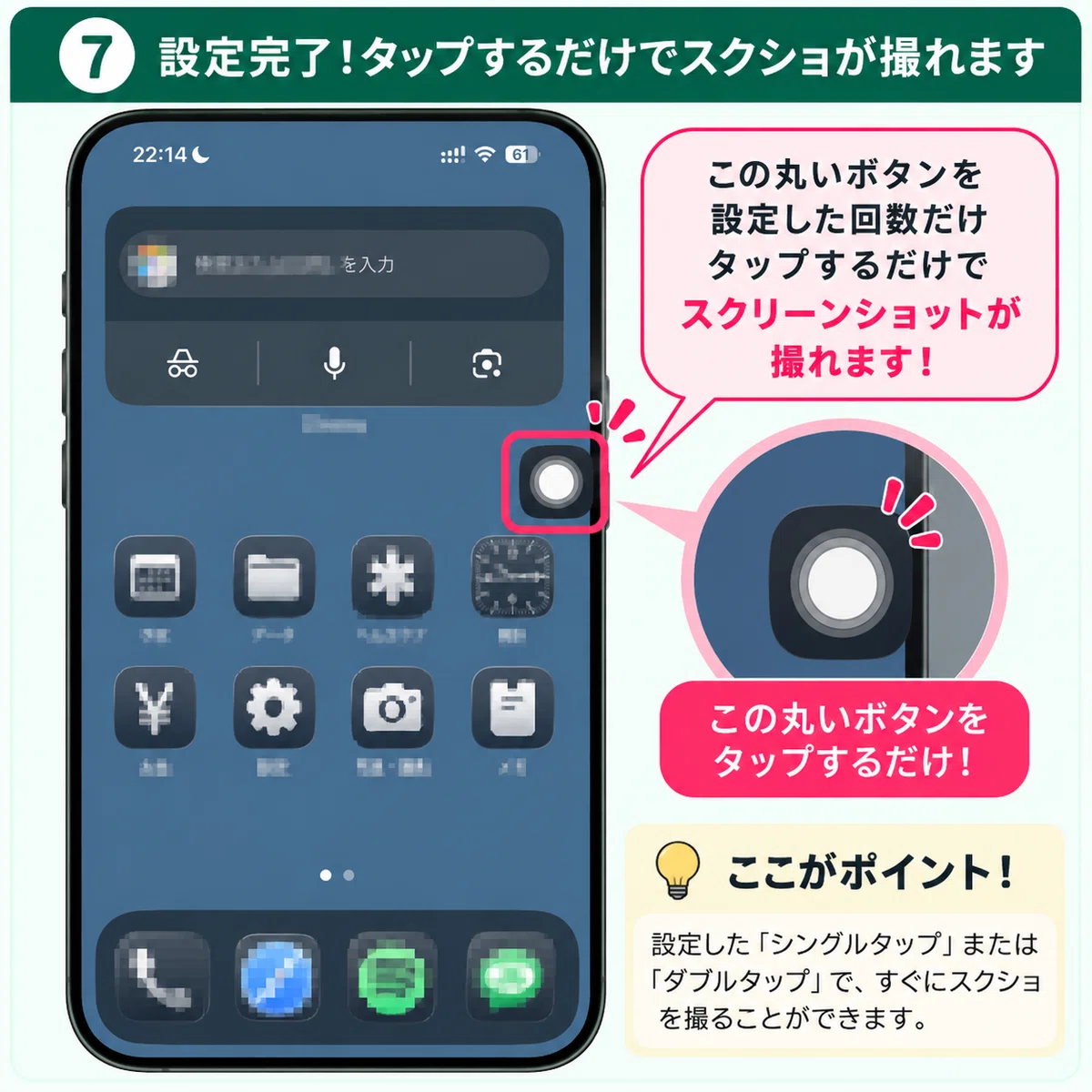 [iPhone Tips] Are you making the most of that round button on your ...