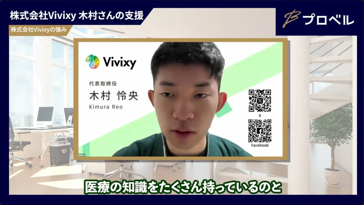 Hospital Medical Record Example Automating medical billing tasks with AI. An interview with Vivixy on ...
