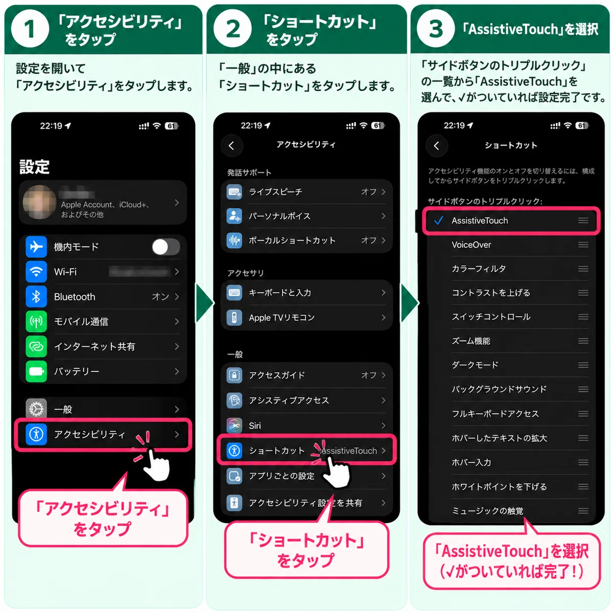 [iPhone Tips] Are you making the most of that round button on your ...