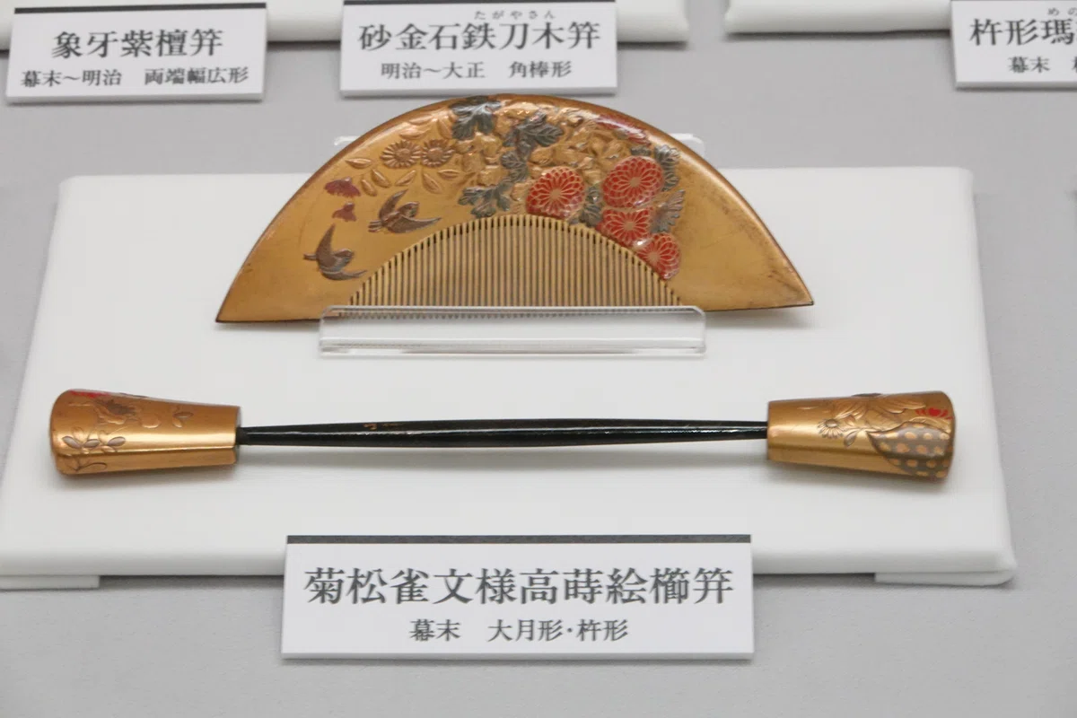 [Exhibition Report] Combs, Hairpins, and Kogai from the Edo to Showa ...