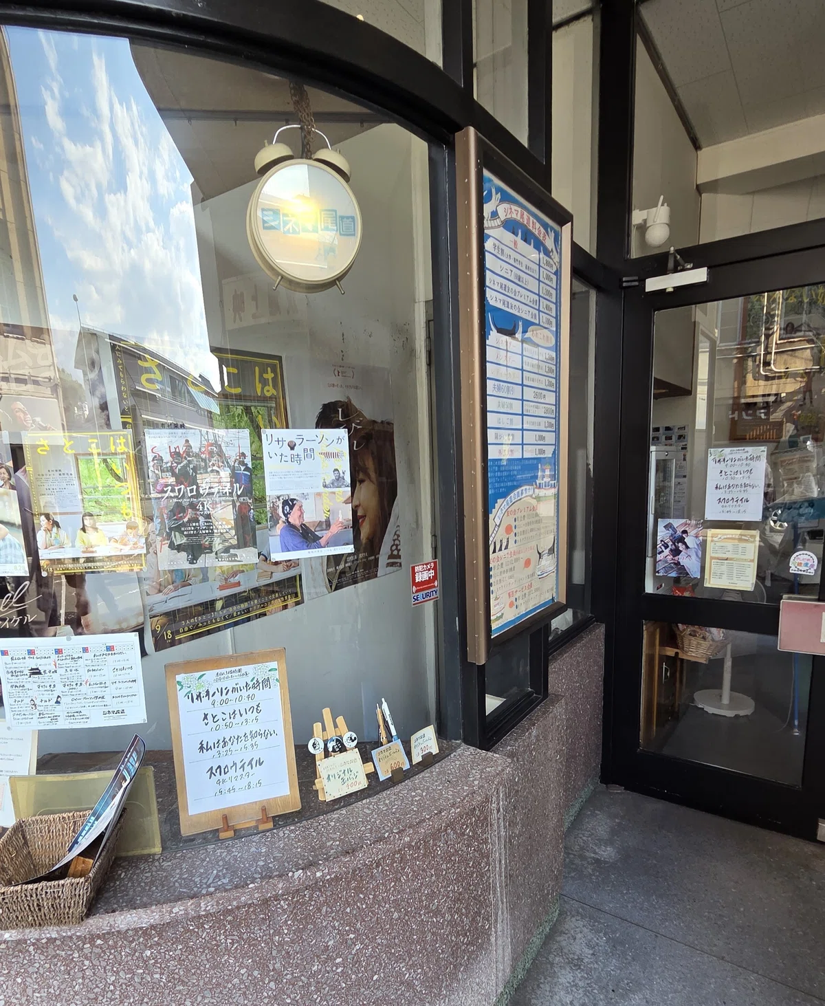 [100 Famous Castles & DQW] Aiming for Onomichi & Fukuyama Castle｜まさしば
