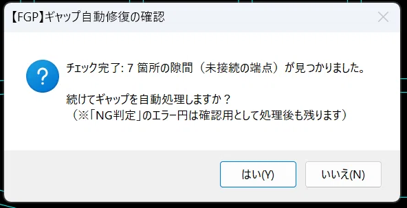 [AutoCAD] Batch Gap Detection LISP to Eliminate "PC Freezes" Before ...