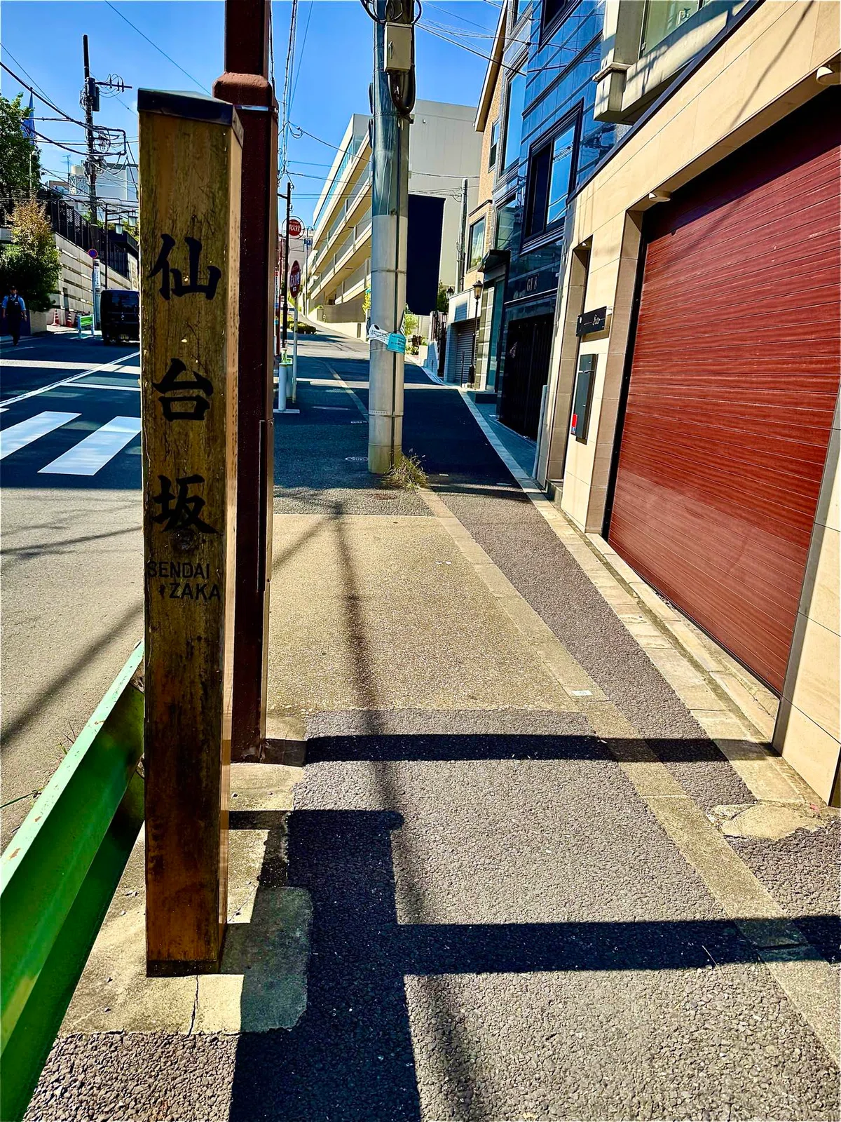 I tried climbing Sendai-zaka Slope!｜福田博之