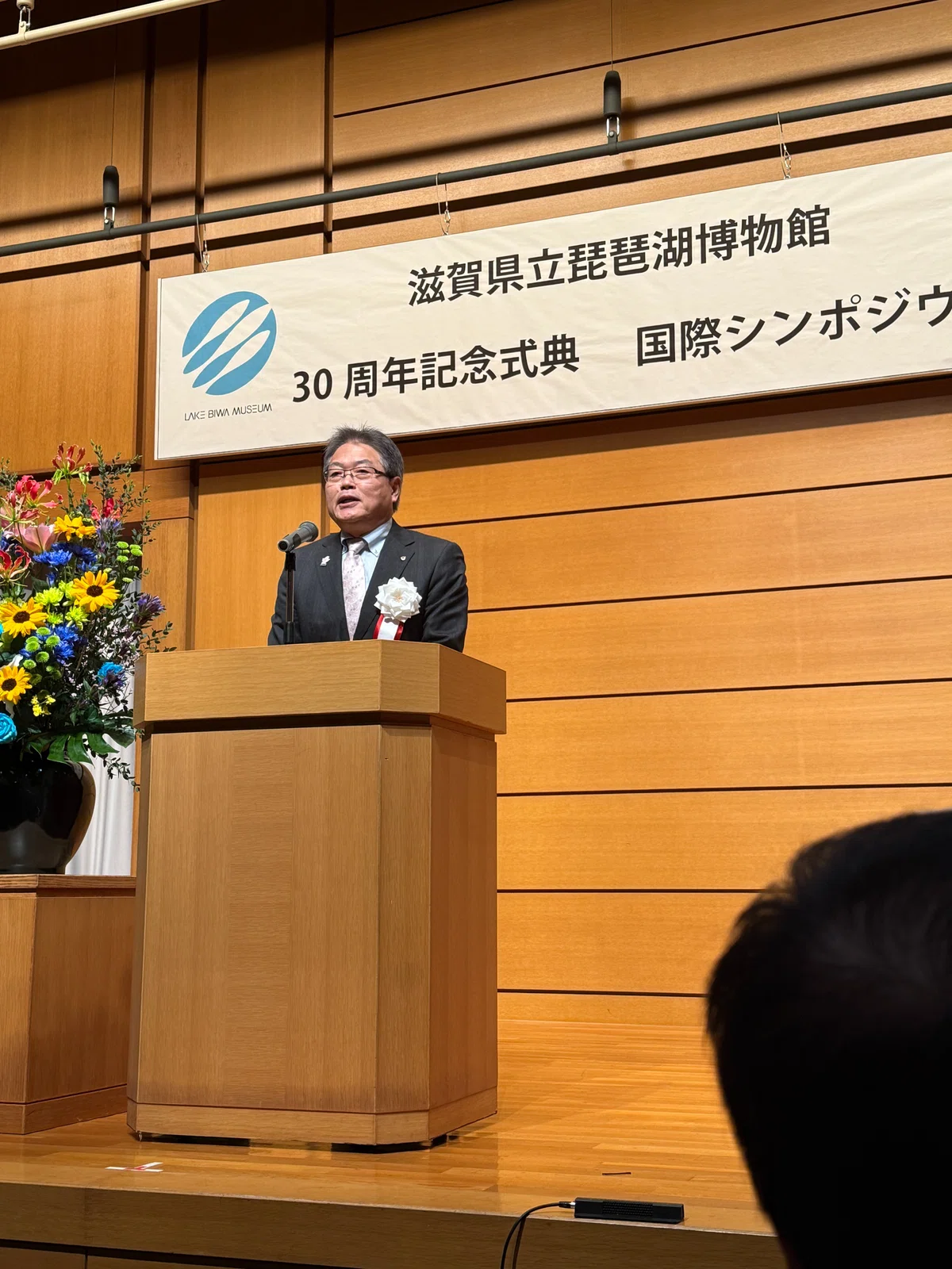 Reflection Notes After Lesson Reflections on the Lake Biwa Museum 30th Anniversary Ceremony|滋賀県議会議員 野田武宏