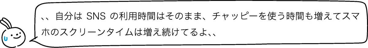 Information Literacy Theory #4｜うか
