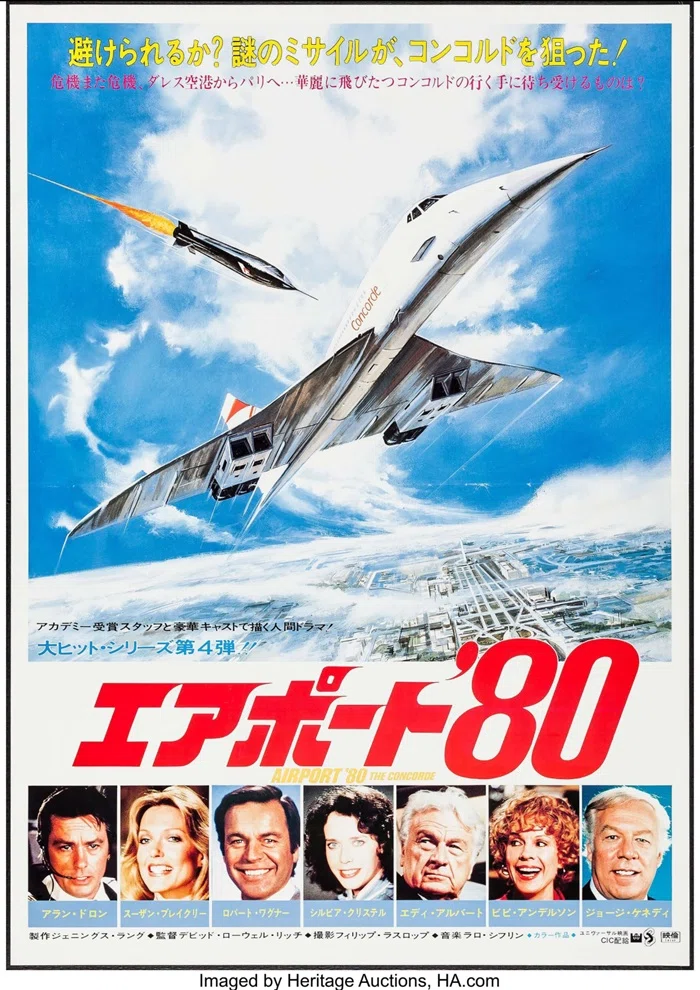 [Movie Relay #44] The Bizarre Film That Led the Series to Its End: 'The ...