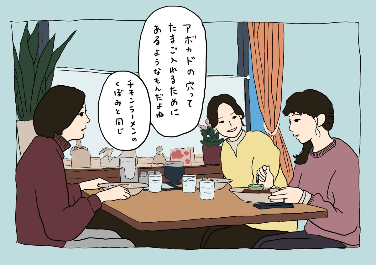 [Film Food Reproduction Diary] 