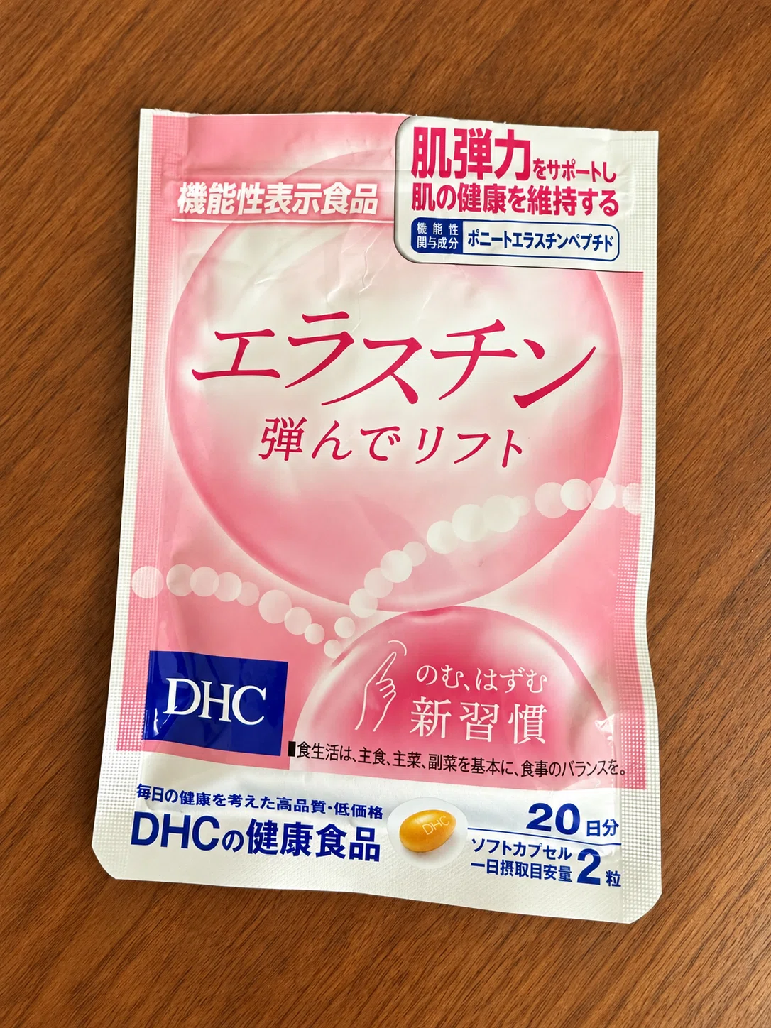 Is collagen enough? The story of elastin you should know｜ささきかな｜40代のコスメ ...