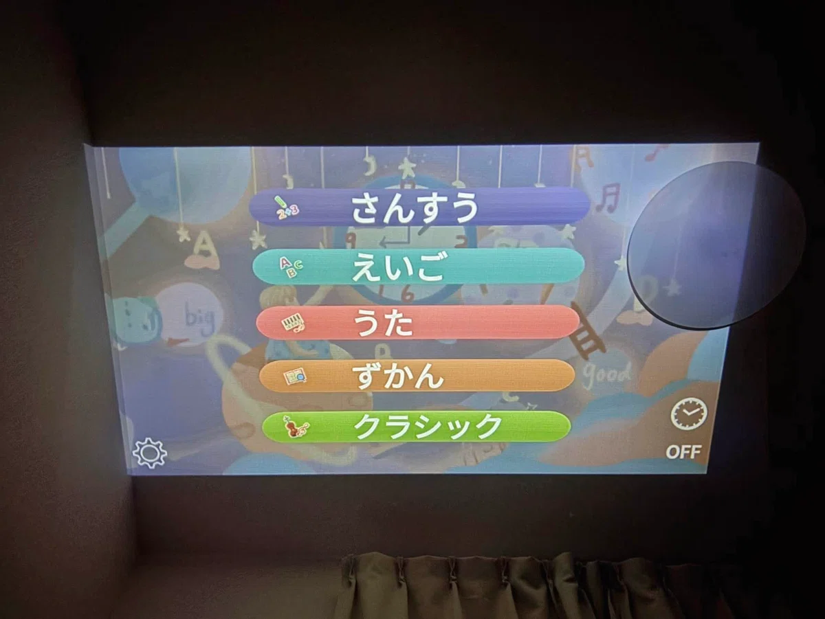 Interests that expand from nightly educational content. [PR]｜清宮ゆうか｜年子兄妹 ...