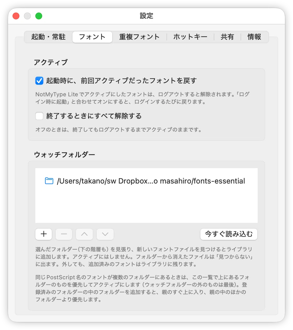 [macOS App] For those experiencing slow font performance or crashes. I ...