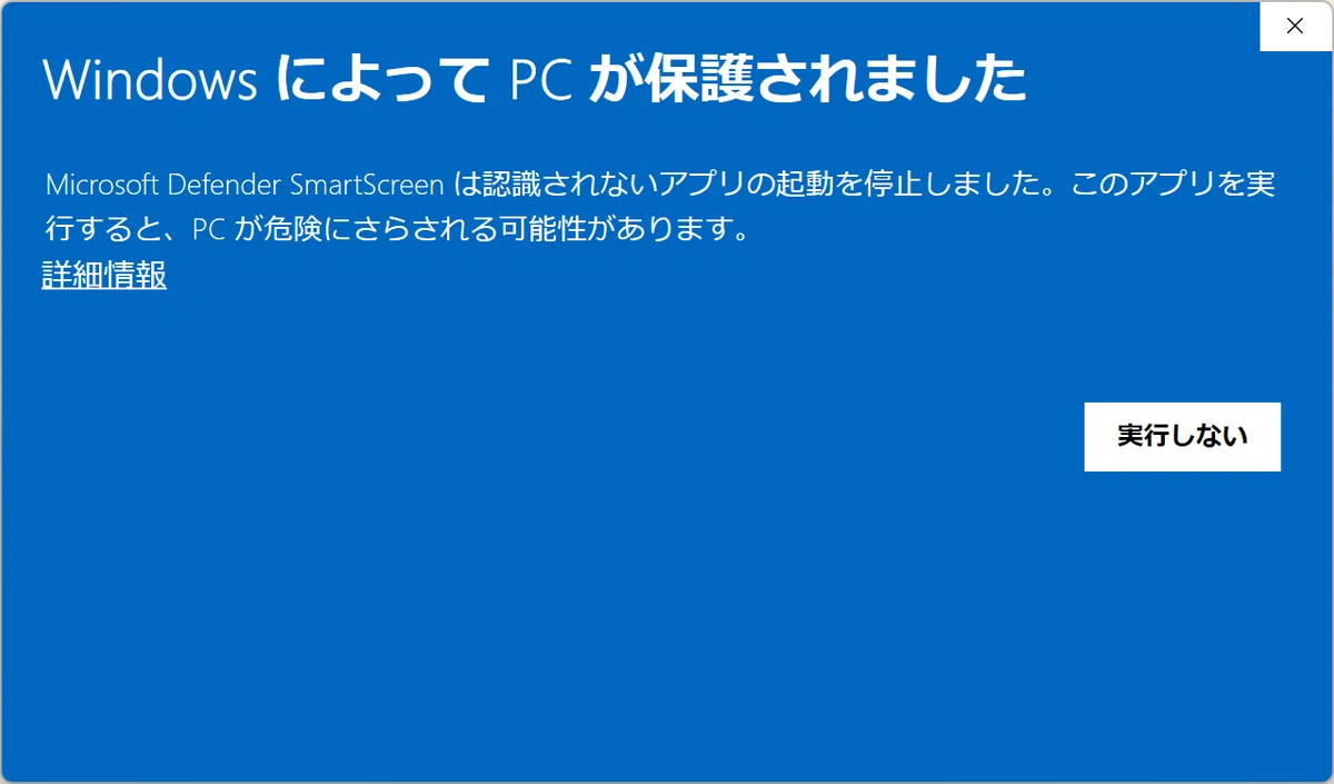 GitHub Desktop 설치｜星屑の家