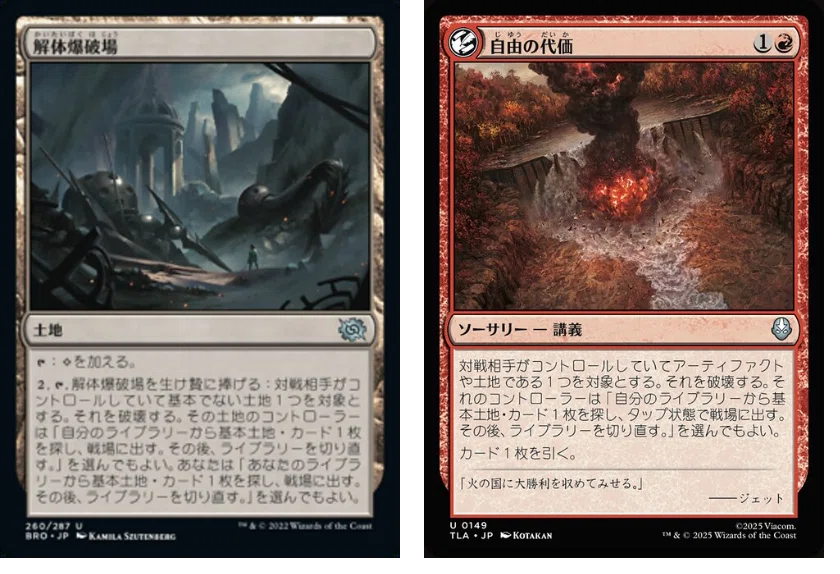 [Deck Introduction] I tried building Mono-Red Sligh in Standard. *Wilds ...