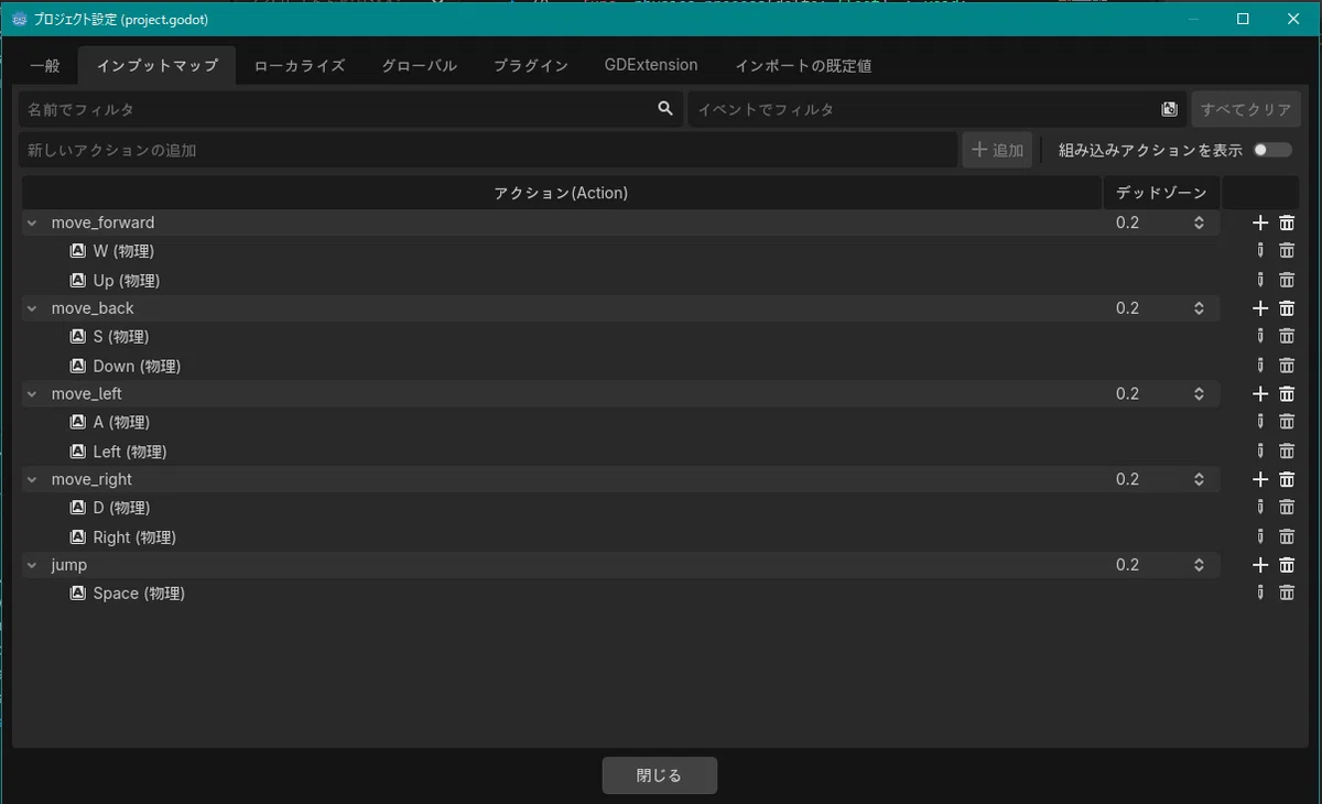 [Godot Beginner Game Development #13] Adding a Jump! I also placed a ...