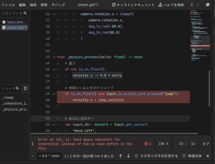 [Godot Beginner Game Development #13] Adding a Jump! I also placed a ...