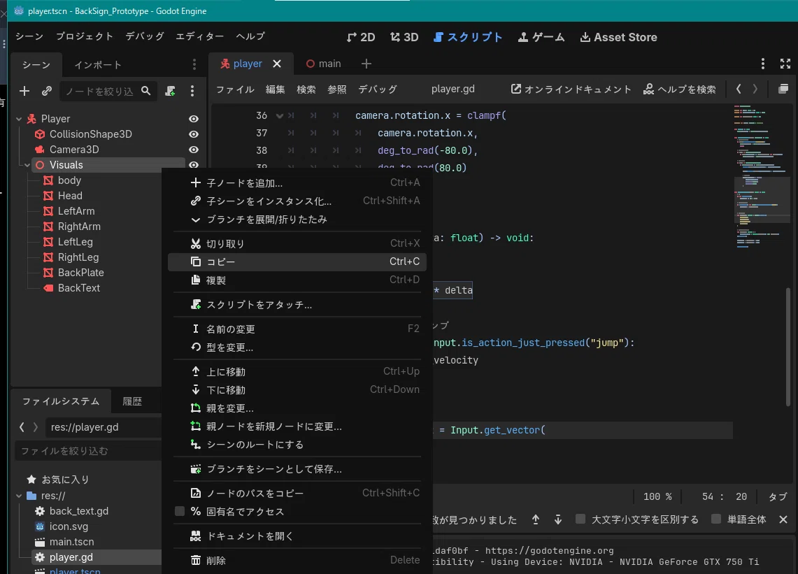 [Godot Beginner Game Development #13] Adding a Jump! I also placed a ...