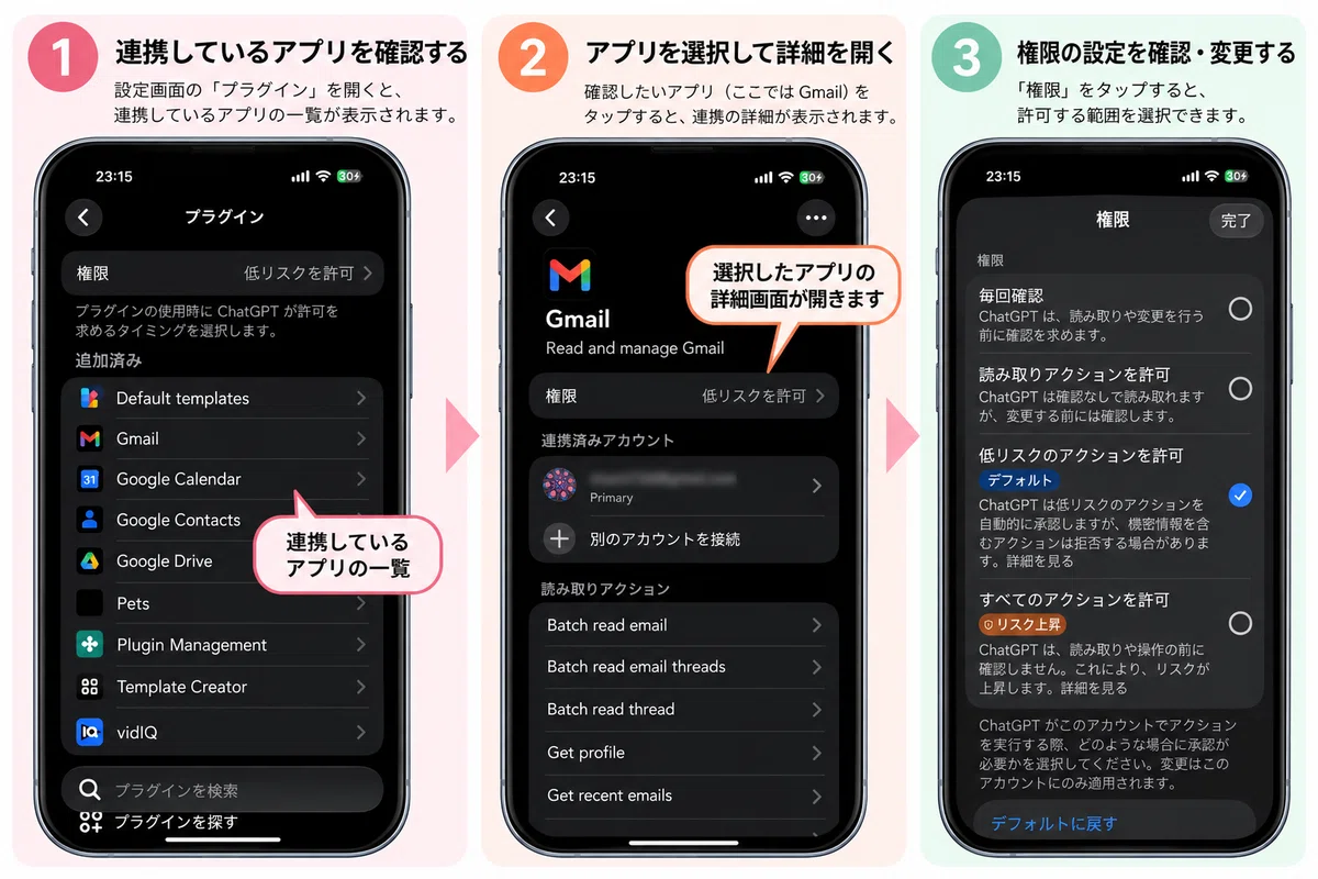 Reviewing ChatGPT Security Settings: 5 Things to Check on Your iPhone ...
