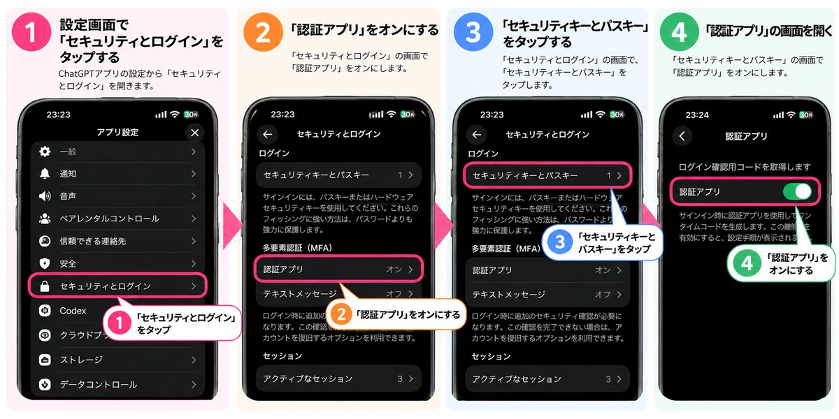 Use Screen Time Passcode Iphone Reviewing ChatGPT Security Settings: 5 Things to Check on Your iPhone ...