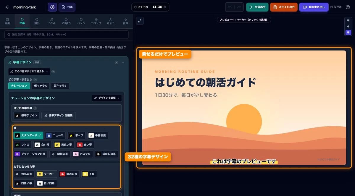 SlideCast Studio v5.0 STAGE Update (Screen Layouts, Creation by Purpose ...